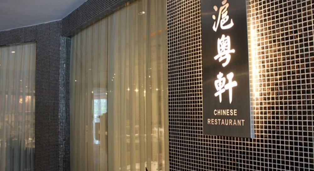 Mehood Lestie International Hotel Zhuhai Lovers Road Branch - Free Breakfast & Free Afternoon Tea & Free Midnight Snack Εξωτερικό φωτογραφία